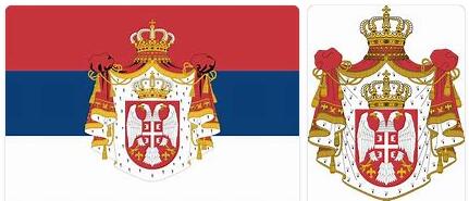 Kingdom of Serbia (1882 - 1918)